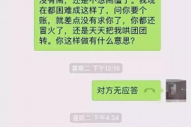 坡头专业讨债公司有哪些核心服务？