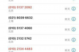 坡头坡头专业催债公司的催债流程和方法